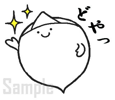 な、なんだか見てくださる方が増えた気がするので一応スタンプCMを……完全に趣味で作ってるので 気になる方だけどうぞ…🌱🌱🌱
おばけ第1弾↓
https://t.co/e2dKtRwBy8
おばけ第2弾↓
https://t.co/6mbsimYwML 