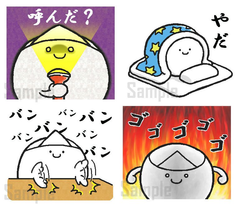な、なんだか見てくださる方が増えた気がするので一応スタンプCMを……完全に趣味で作ってるので 気になる方だけどうぞ…🌱🌱🌱
おばけ第1弾↓
https://t.co/e2dKtRwBy8
おばけ第2弾↓
https://t.co/6mbsimYwML 