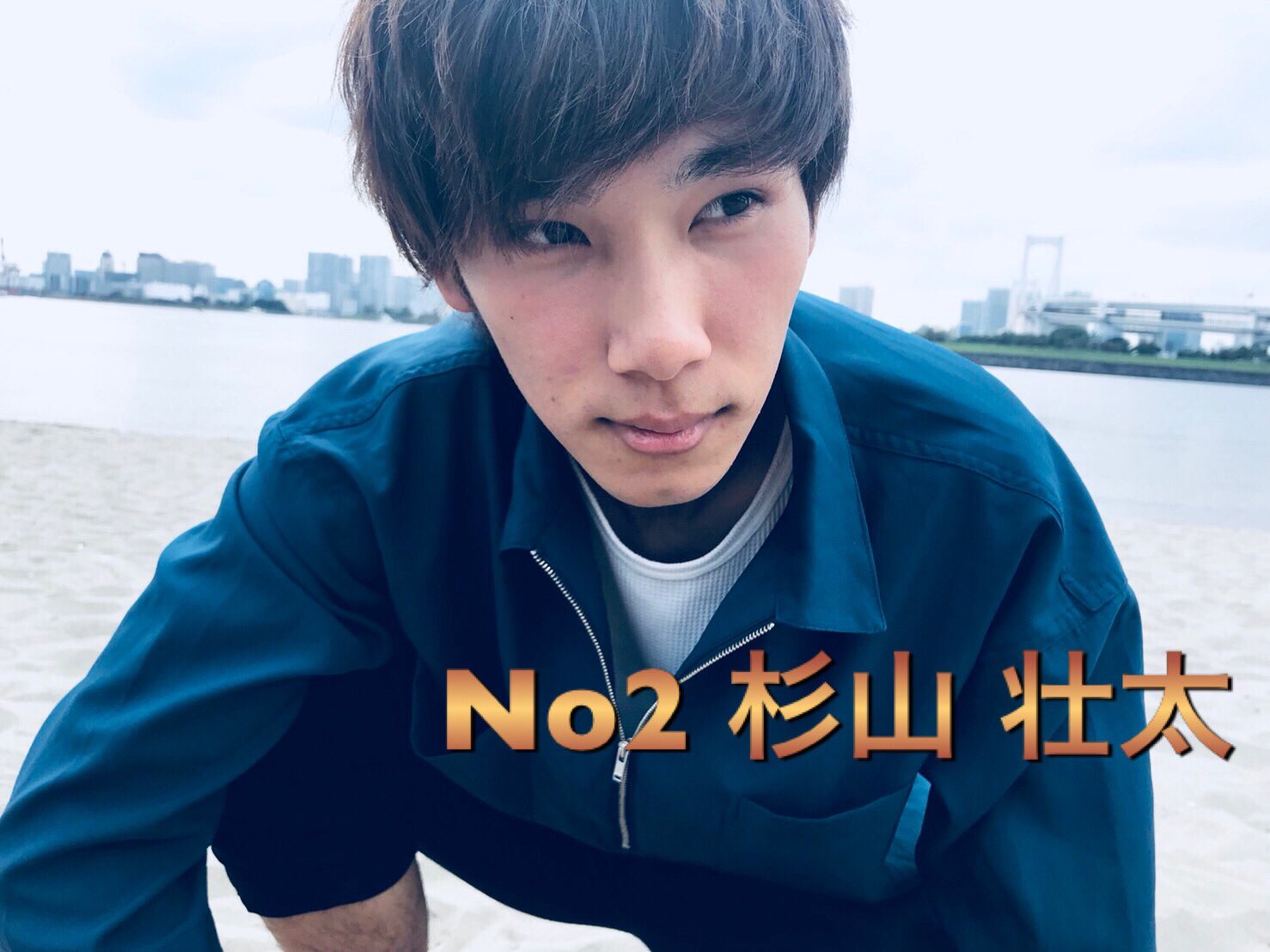 神奈川大学 ミスコン 大変お待たせいたしました ミスター候補者の紹介です No1 高橋 穣 No2 杉山 壮太 No3 高橋 輝 以上の3人でミスターコンを行います 誰が今年のグランプリを獲得するのでしょうか お楽しみに 神大フェスタ ミスターコン 神奈川大学 ミスコン 大変お待たせいたしました ミスター候補者の紹介です No1 高橋 穣 No2 杉山 壮太 No3 高橋 輝 以上の3人でミスターコンを行います 誰が今年のグランプリを獲得するのでしょうか お楽しみに 神大フェスタ ミスターコン