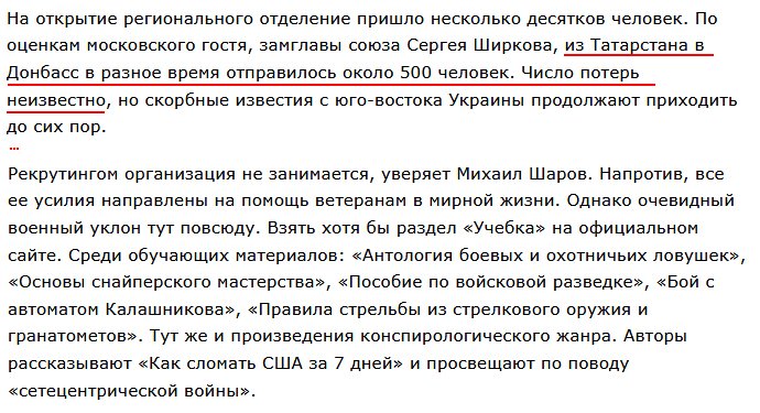 "100 га земли в центре Харькова – это неплохой результат досудебного следствия", - Луценко о делах Добкина и Кернеса - Цензор.НЕТ 1572
