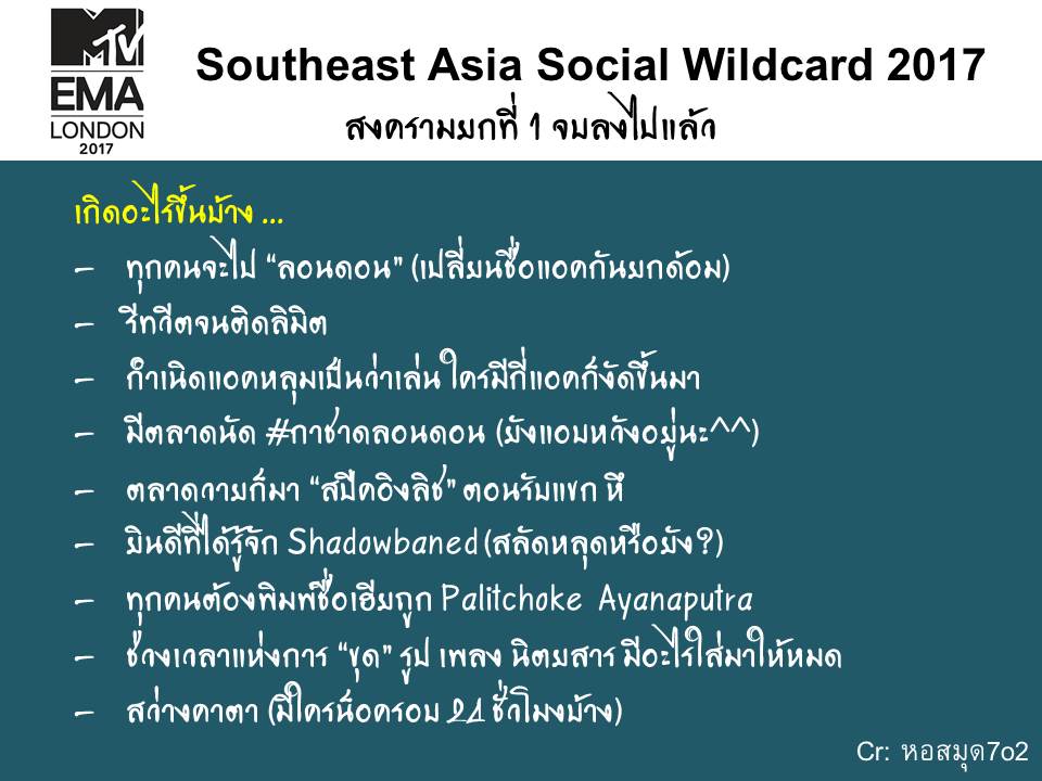 7o2sLibrary's tweet photo. ใครเจออะไรมาบ้าง เล่าให้ฟังหน่อยสิ
#เป๊กผลิตโชค
#MTVEMA
#NominatePalitchokeAyanaputra https://t.co/Znz7FSNAb7