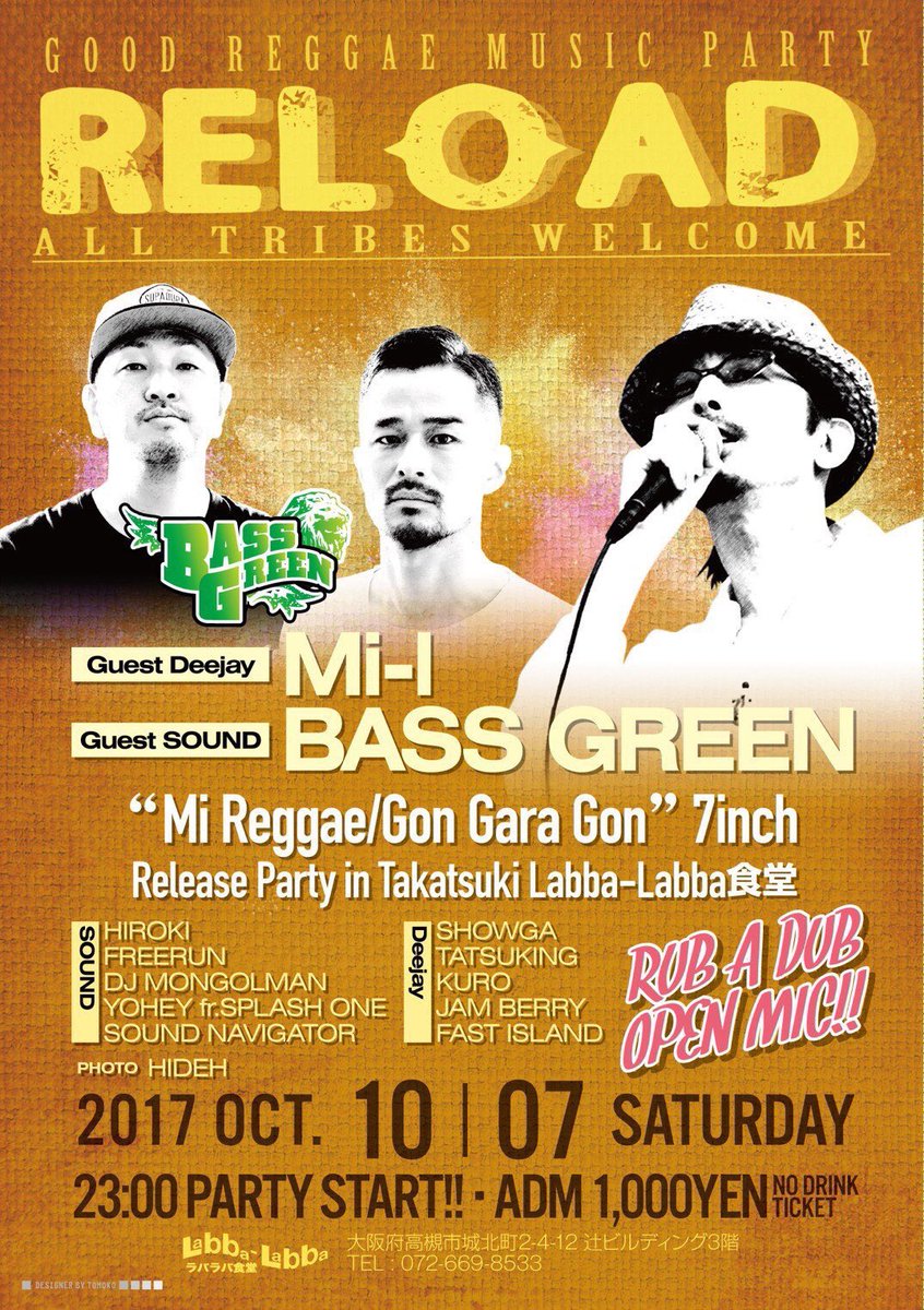 underbassstudio's tweet photo. 【TATSUKING出演情報】
RELOAD
■2017/10/7(土)
■ラバラバ食堂
@KinRyuoh https://t.co/z1r6JdWZ9O