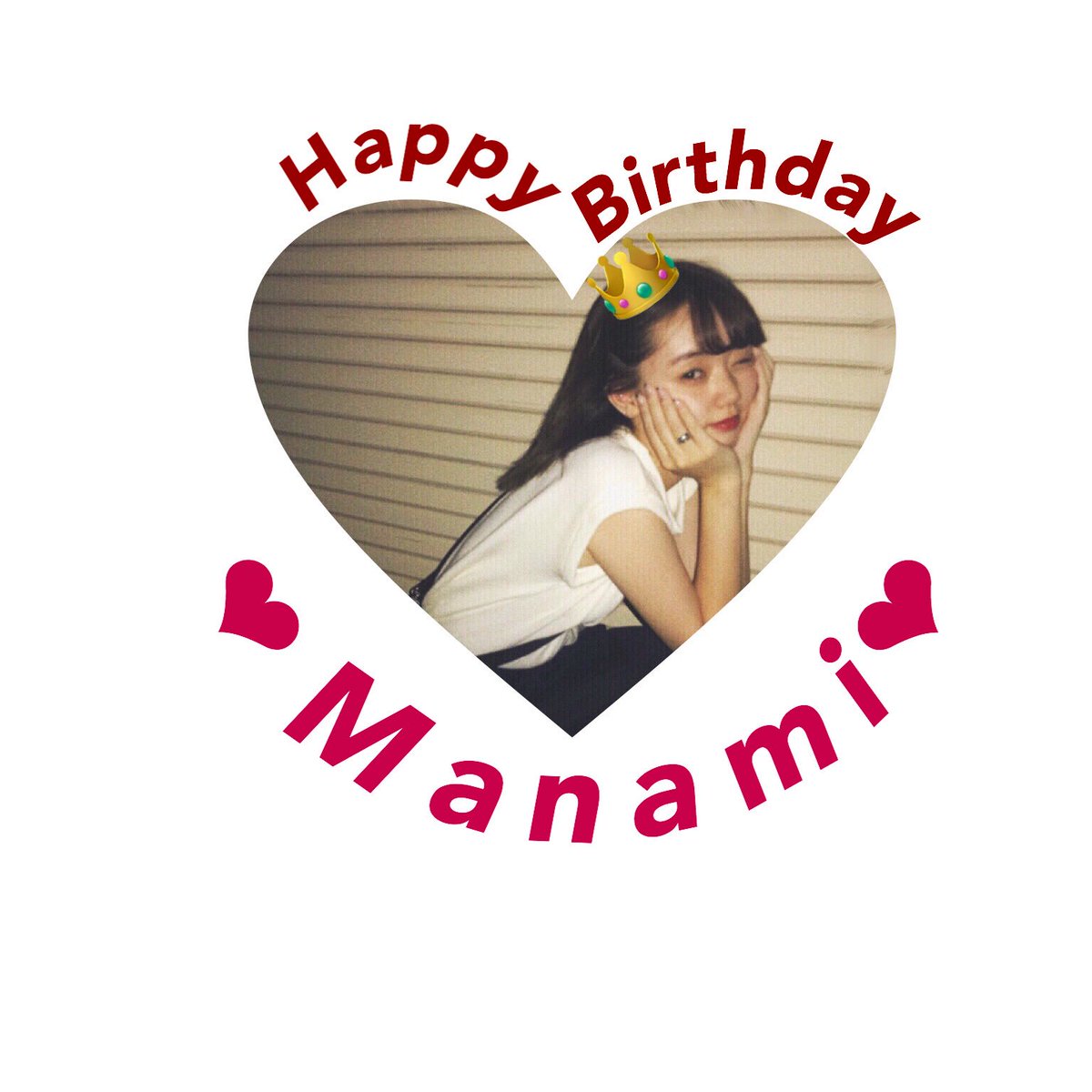 miku_manalove's tweet photo. たくさん参加したいという方が多くて嬉しいです！投票もありがとうございました✨1枚目読んでください🙏🏼やるのは2枚目の画像のアイコンを揃えるのと3枚目みたいにリプを送ることをお願いしたいです🙏🏼💗RT、引用RTどれでも拡散お願いし���す🙇🏼🙏✨ #拡散希望 https://t.co/vRaG6Z1le8
