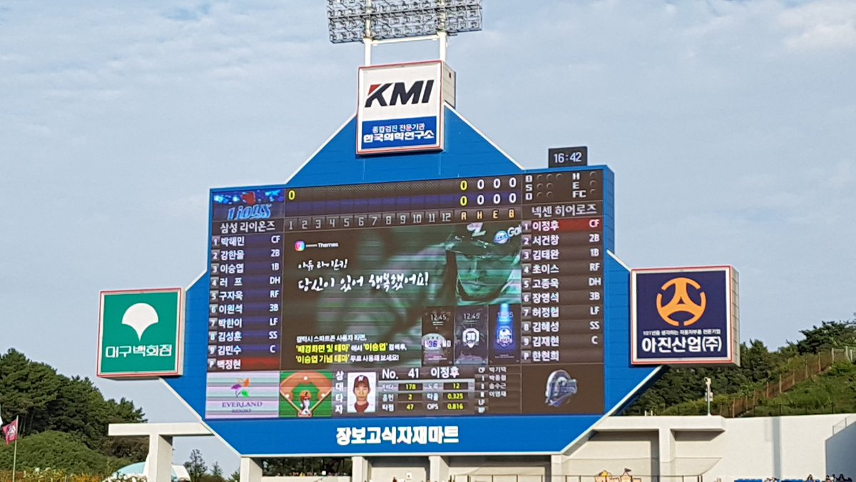twittlions's tweet photo. #LEESPECT #goodbye36 #L36END
그의 마지막 경기 라인업입니다 https://t.co/mnVVM0jC3T