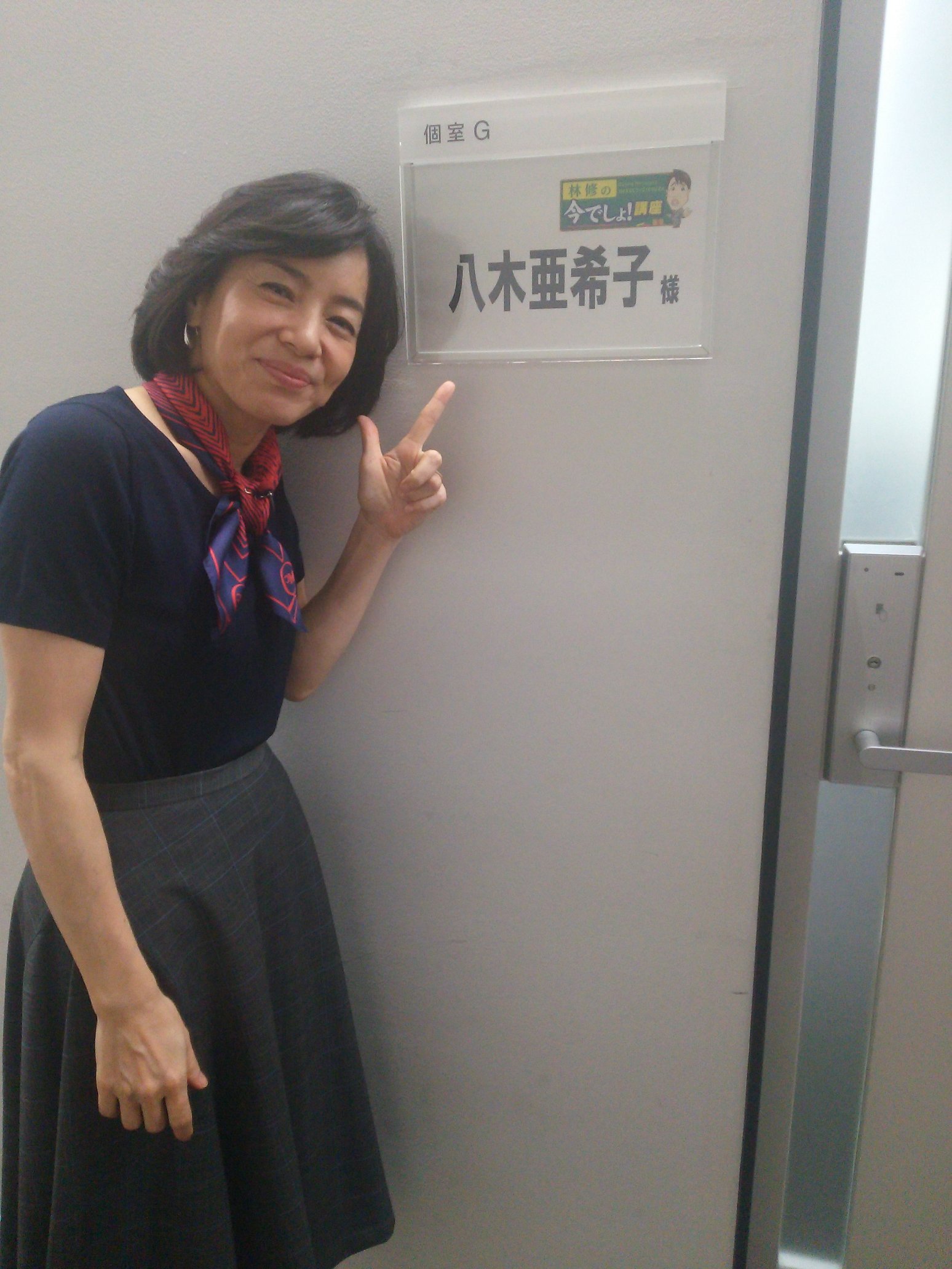 八木亜希子さんは Twitter Search Twitter
