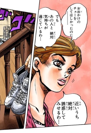 川尻しのぶのtwitterイラスト検索結果