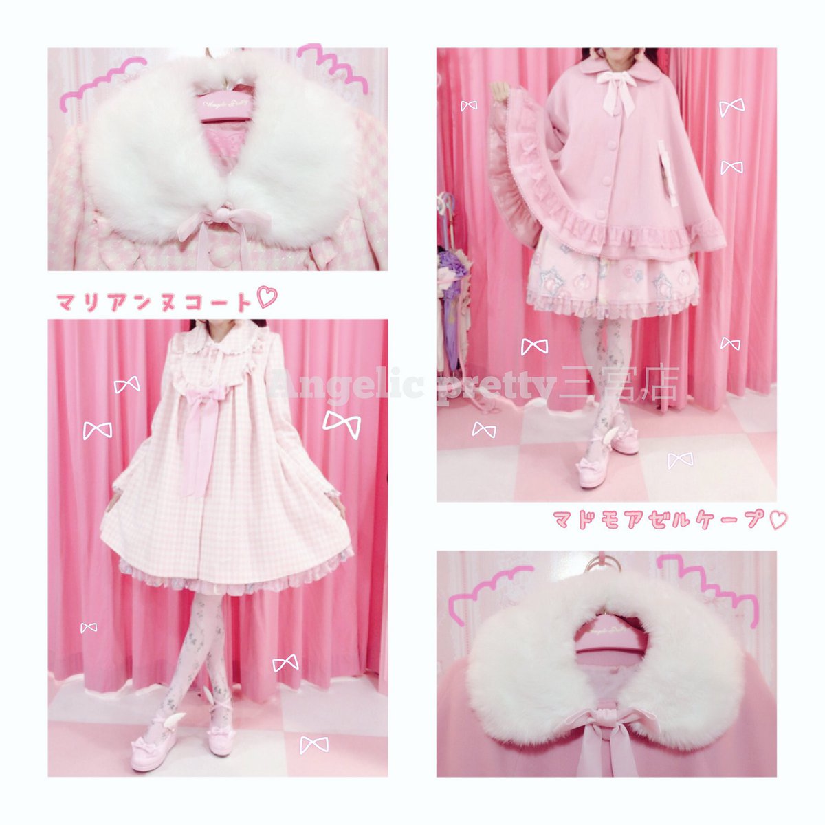 AngelicPretty アンプリ  プードルコート  千鳥  希少レア♡