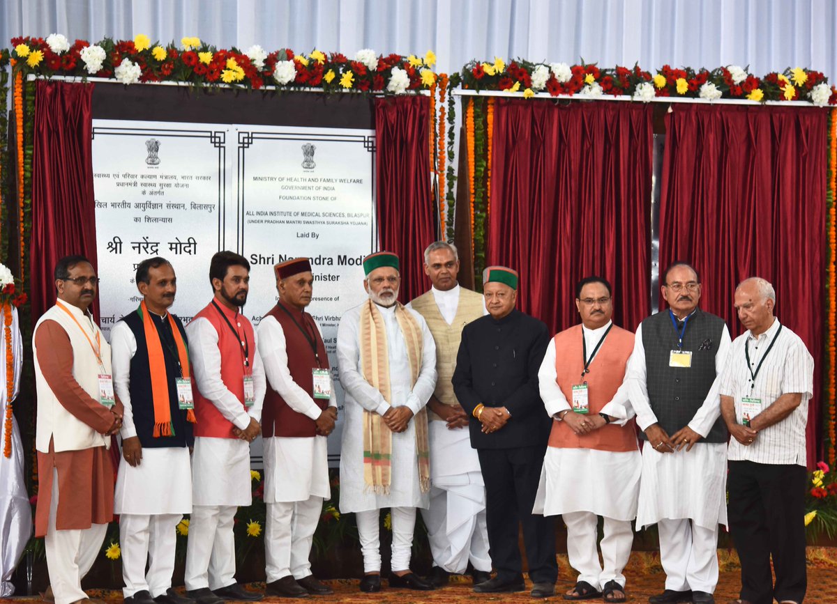 narendramodi's tweet photo. Development of Himachal Pradesh gets a big boost! Laid the foundation stone of AIIMS, IIIT and inaugurated a Steel Processing Unit of SAIL. https://t.co/1AJID15a4U