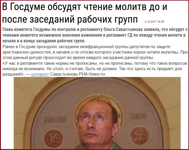 РЖД запустят движение пассажирских поездов в обход Украины с 15 ноября - Цензор.НЕТ 4958