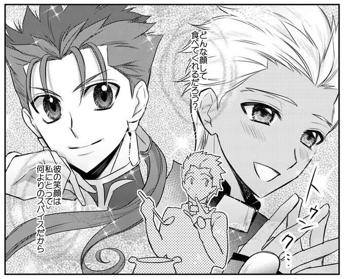 描いててしぬほど面白かったので少女漫画風ランサー&アーチャー投げておきますね 絵柄から私が誰の影響を受けているか丸わかりである 
