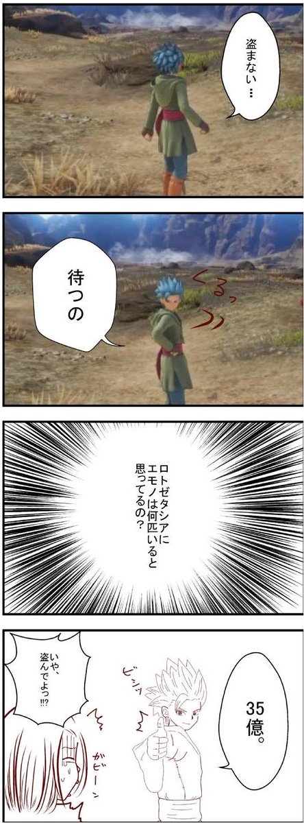 シロハン Sirohann さんの漫画 261作目 ツイコミ 仮 シロハン Sirohann さんの漫画 261作目 ツイコミ 仮