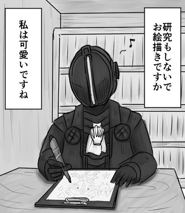 は かわいい ね ナナチ です