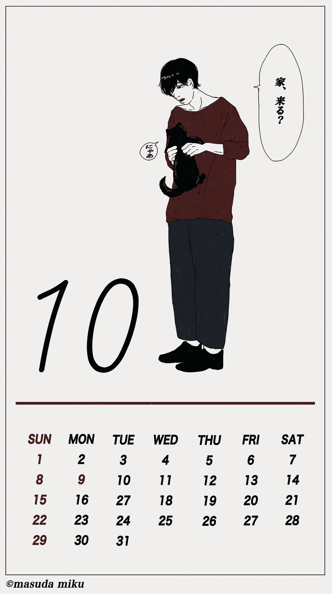 ট ইট র ますだみく 10月のカレンダー 待ち受けサイズです 小さい頃 魔女の宅急便に憧れて黒猫が欲しかった