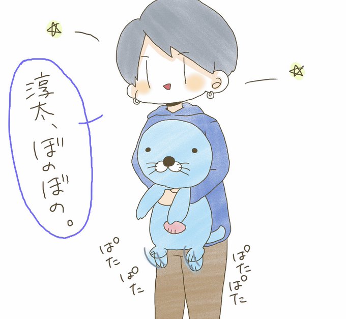 藤井流星のtwitterイラスト検索結果