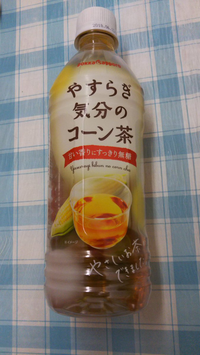 やすらぎ気分のコーン茶