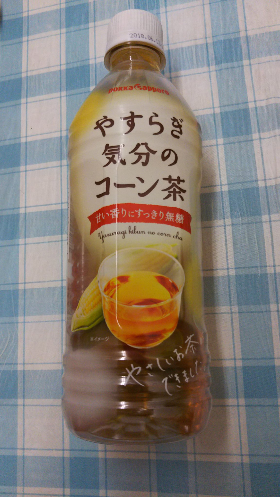 やすらぎ気分のコーン茶 Twitter Search Twitter