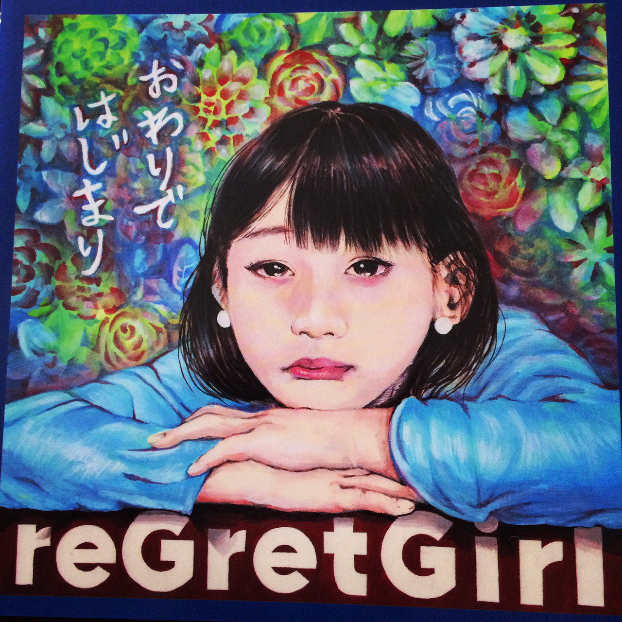 reGretGirl(リグレットガール) on X: reGretGirl(リグレットガール) on X: