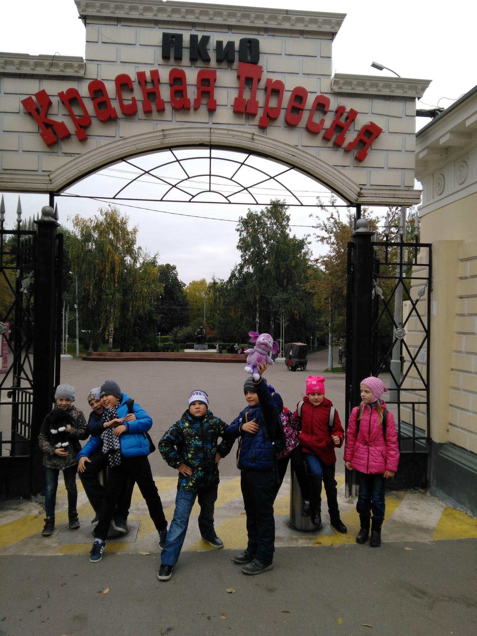 Парк красная Пресня