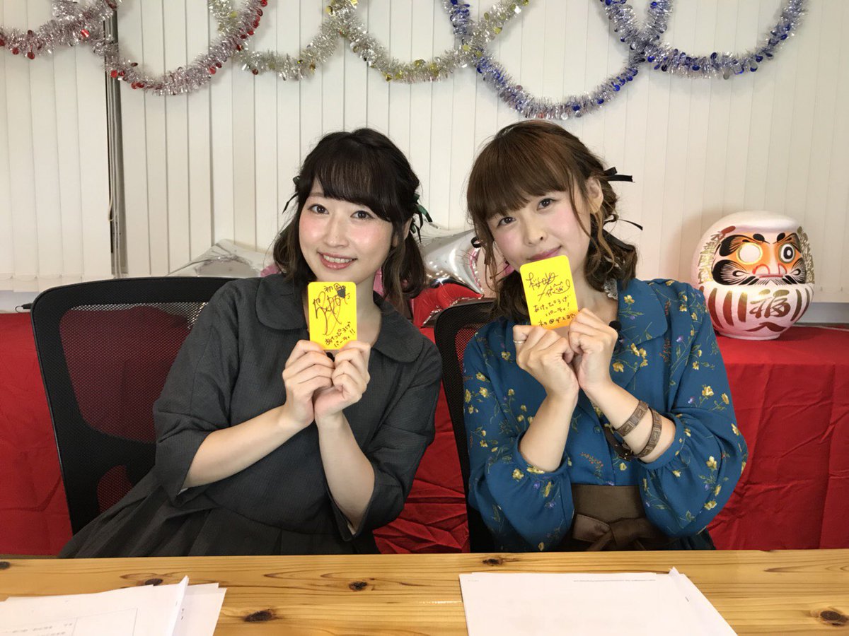 あけっぴろげパーティ 公式 V Twitter 五十嵐裕美 桜咲千依のあけっぴろげパーティ 初回放送ありがとうございました 次回放送は11 14 火 です ぴろパ ビター文
