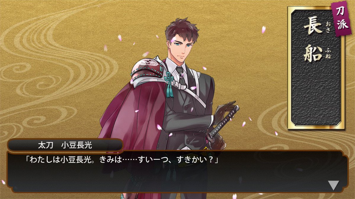 まり サブ 大陸祭典ありがとう 小豆長光 レシピ 備中 All800 近侍 堀川国広 極 Lv 33 桜付き 約230回目の鍛刀でした お疲れでした