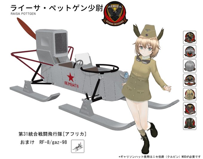 ทว ตล าส ดsergeant Herzvol 10 ว เคราะห ทว ตเตอร กราฟ ก Whotwi