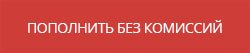 Система против опционов Система против опционов
