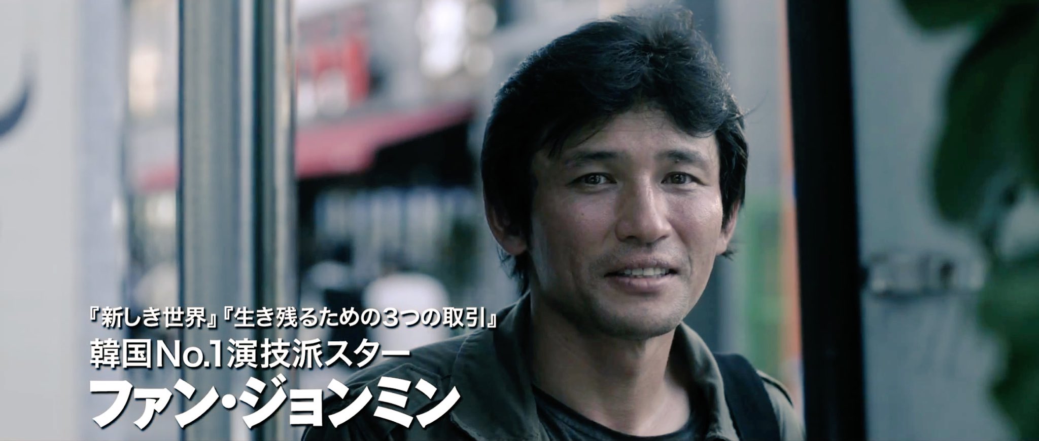 Mipo No Twitter ネトフリ で 14年 韓国映画 傷だらけのふたり 英題 Man In Love ファンジョンミン ハンヘジン クァクドウォン チョンマンシク またまた演技派揃い ファンジョンミン演じる不器用なテイルがひたすら愛おしい 切ない余韻がしばらく続く 涙活に