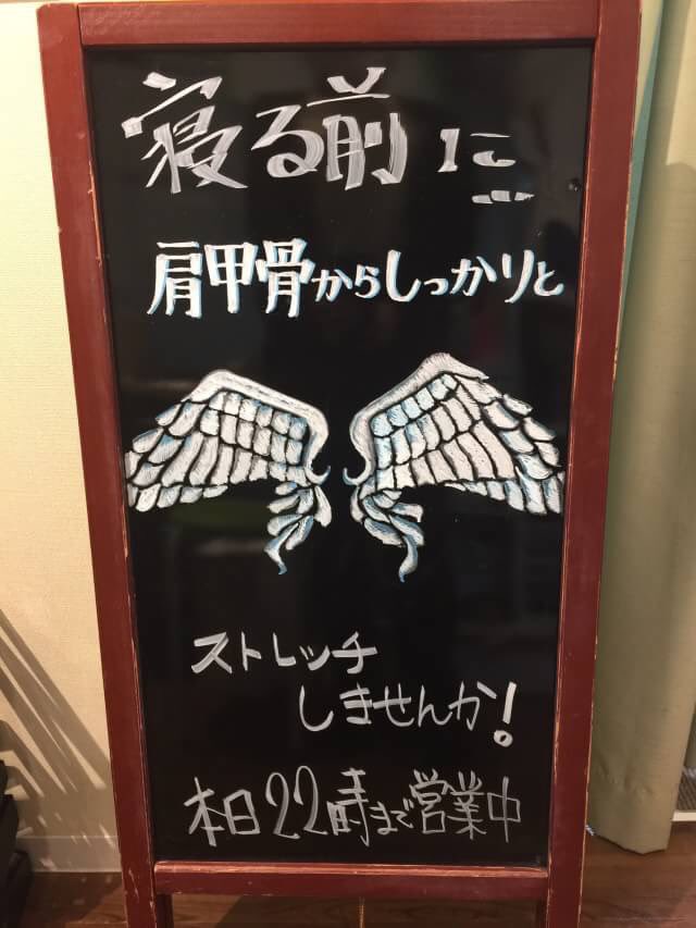 リラク大倉山店 Kjz6yvduu1mljk4 Twitter