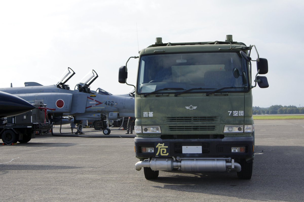 航空自衛隊百里基地 A Twitteren F 4に燃料を入れているところです 車と違ってガソリンスタンドがないので 燃料タンク車が燃料を入れに来てくれます 航空自衛隊百里基地 百里基地 自衛隊 航空機 燃料タンク車