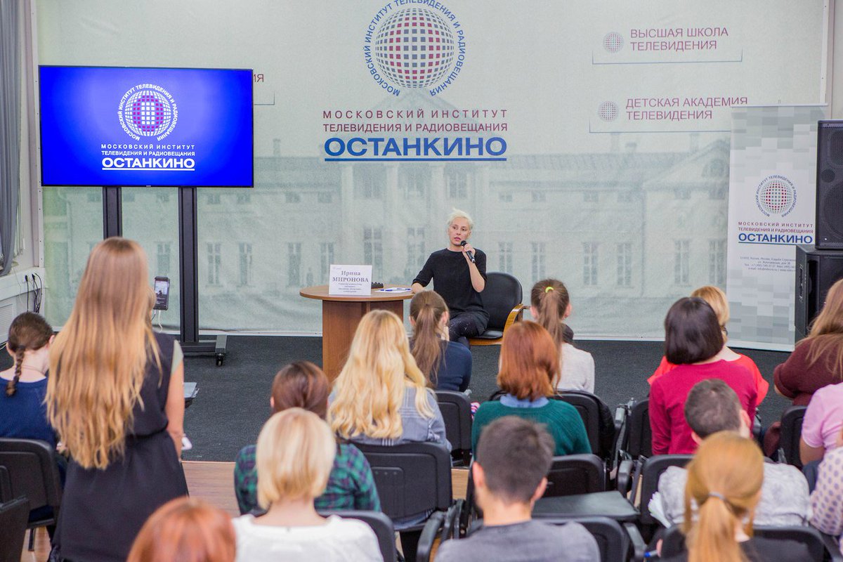 В МИТРО прошел мастер-класс Ирины Мироновой, известного клипмейкера, сценариста, продюсера. Подробности: vk.com/mitrotv?w=wall… #митро
