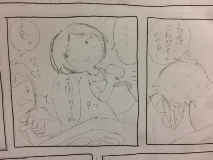 フフフ可愛いぞ(自賛) 