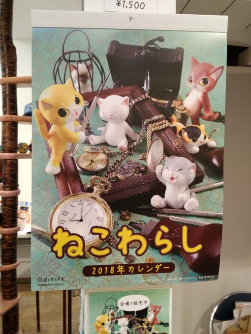 Twitterのコスプレ画像37