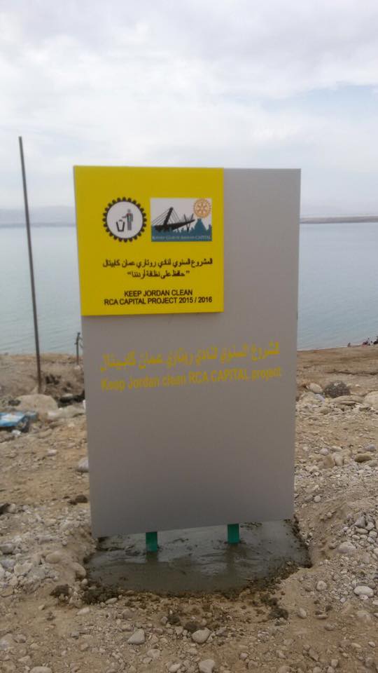 RotaryamCAPITAL's tweet photo. #rotary believes that awareness is important just as doing a project #keepjordanclean #amman #Rotarians cleaning the #deadsea shores https://t.co/LsCAKm4f6P