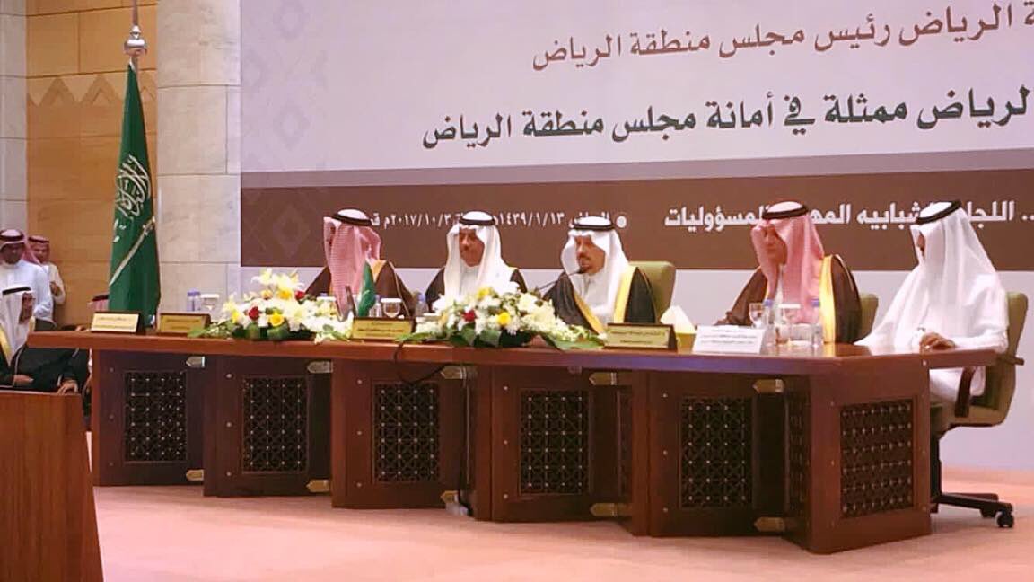 دشن صاحب السمو الملكي الأمير فيصل بن بندر بن عبدالعزيز أمير منطقة #الرياض صباح اليوم بقصر الحكم #ملتقى_اللجان_الشبابية_بمنطقة_الرياض