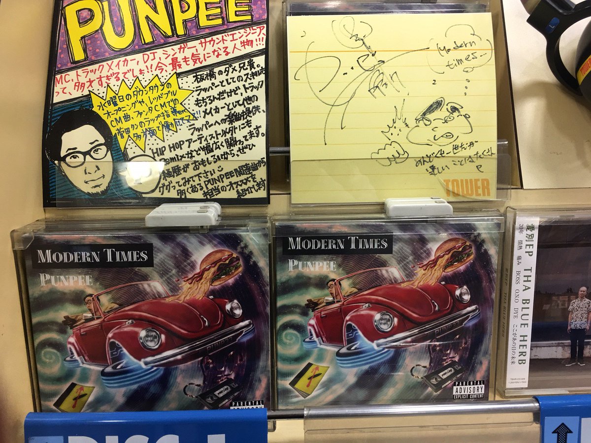 定番の人気シリーズPOINT(ポイント)入荷 PUNPEE MODERN TIMES 3LP 新品