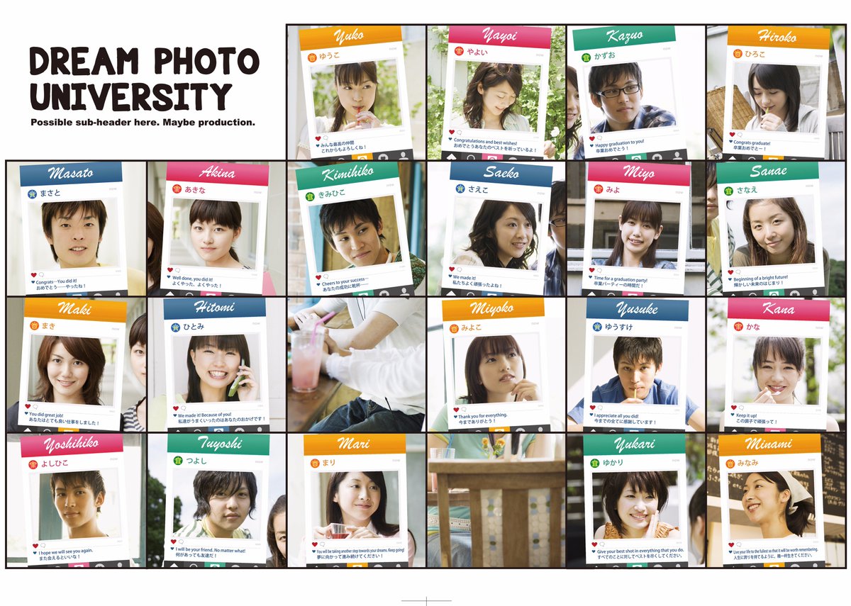 夢ふぉと 公式 思い出の総合 プロデュース会社 Auf Twitter サークルの引退や 卒団の記念シーズンですね 夢ふぉとでは自分たちが主役の 卒業アルバム が作れます 無料で使える高性能ソフトも利用可能です Https T Co Yceeorp4u2 卒業アルバム 卒園アルバム