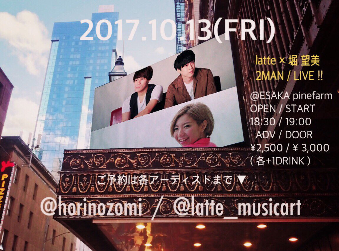 latte (@latte_musicart) / Posts / X