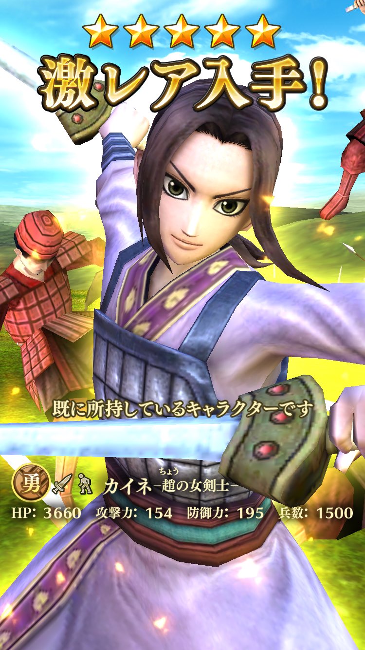 力太郎将軍代理 ナナフラ 階級ガシャ まさかの将軍ガシャでカイネ そしてカカシ 将軍2回ーカイネ 司馬錯 八千3回ーモウゴウ エイセイ 司馬錯 6カカシが出なかっただけでも良しとします 力太郎将軍代理 ナナフラ 階級ガシャ まさかの将軍ガシャでカイネ そしてカカシ 将軍2回ーカイネ 司馬錯 八千3回ーモウゴウ エイセイ 司馬錯 6カカシが出なかっただけでも良しとします