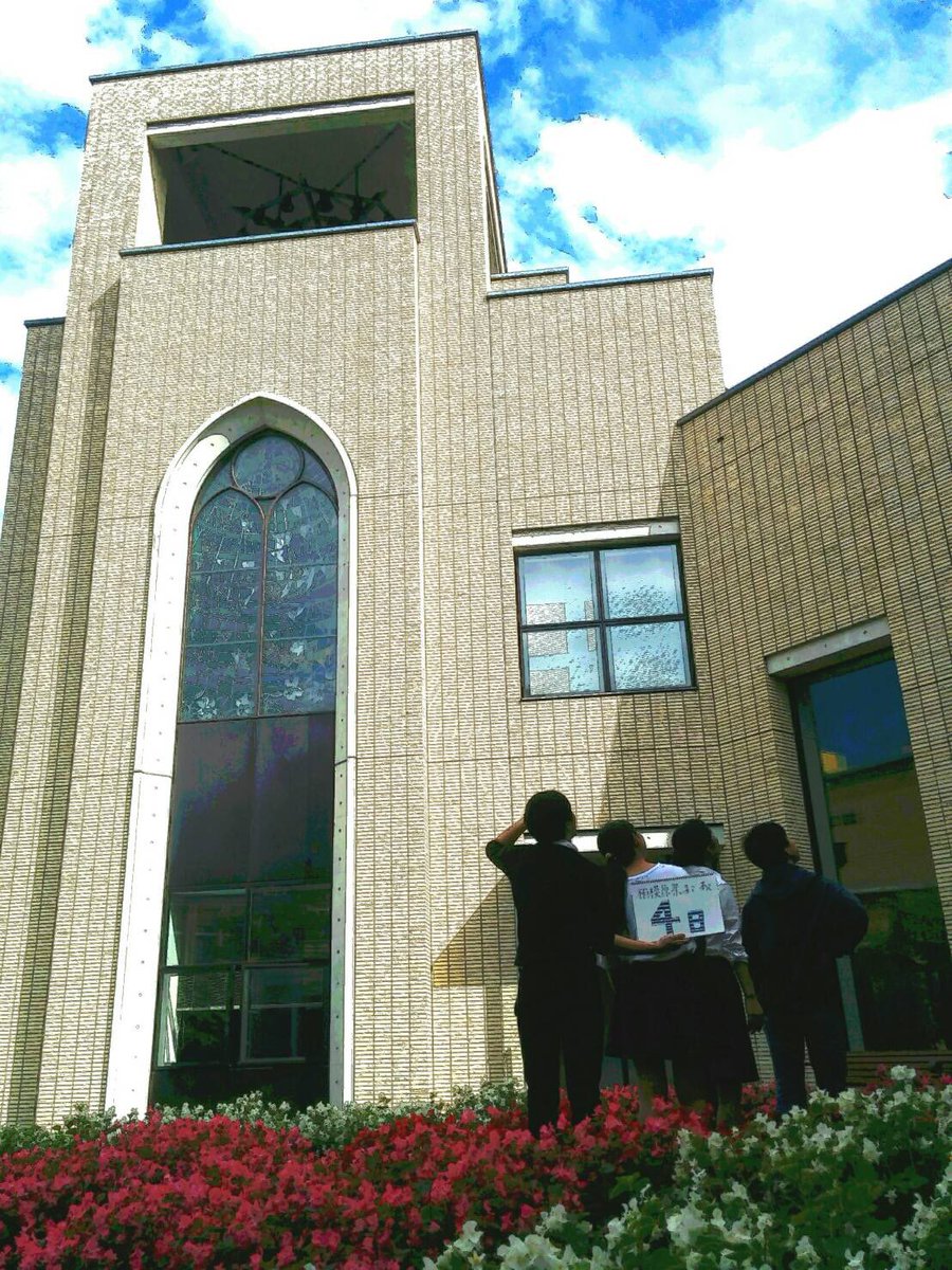 青山キリスト教学生会 Acf Twitterren 相模原祭では コンサートや教室に来てくださったお客様に コイノニア学祭号 をお渡ししています コイノニア とは ギリシャ語で 交わり を意味し Acfメンバーの神さまとの出会いについて書かれています お楽しみに