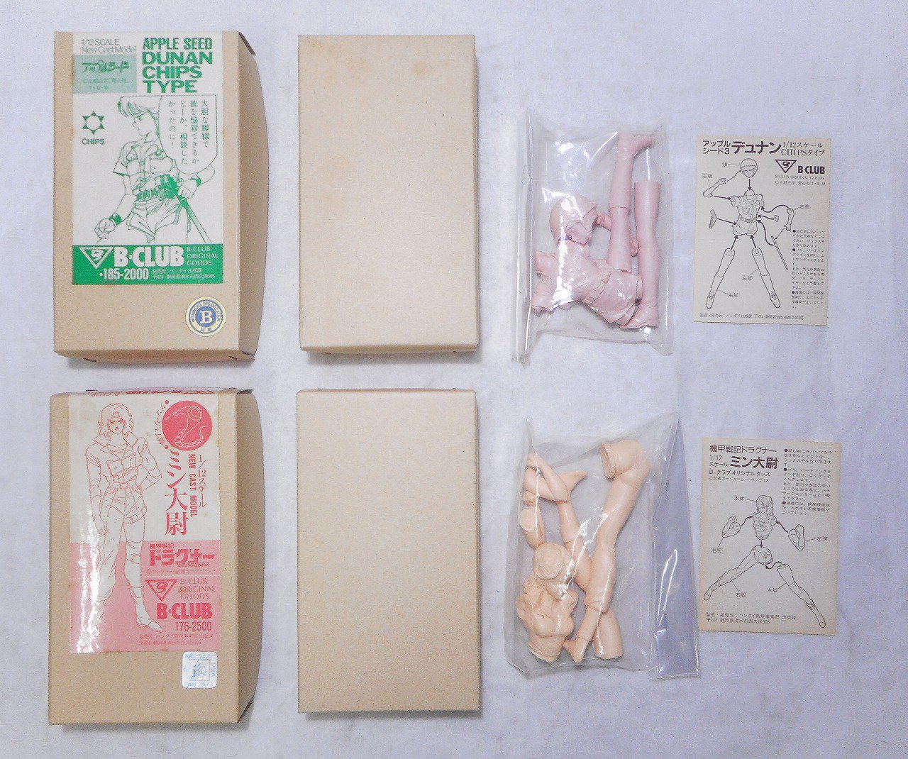 ジャングル通販部 Di Twitter ヤフオク出品情報 デュナン アップルシード パイ 3 3 Eyes ミンク ドラゴンハーフ ミン大尉 ドラグナー ガレージキット4点セット ジャンク品 現在 出品中となっております 下記urlからご覧下さい T Co
