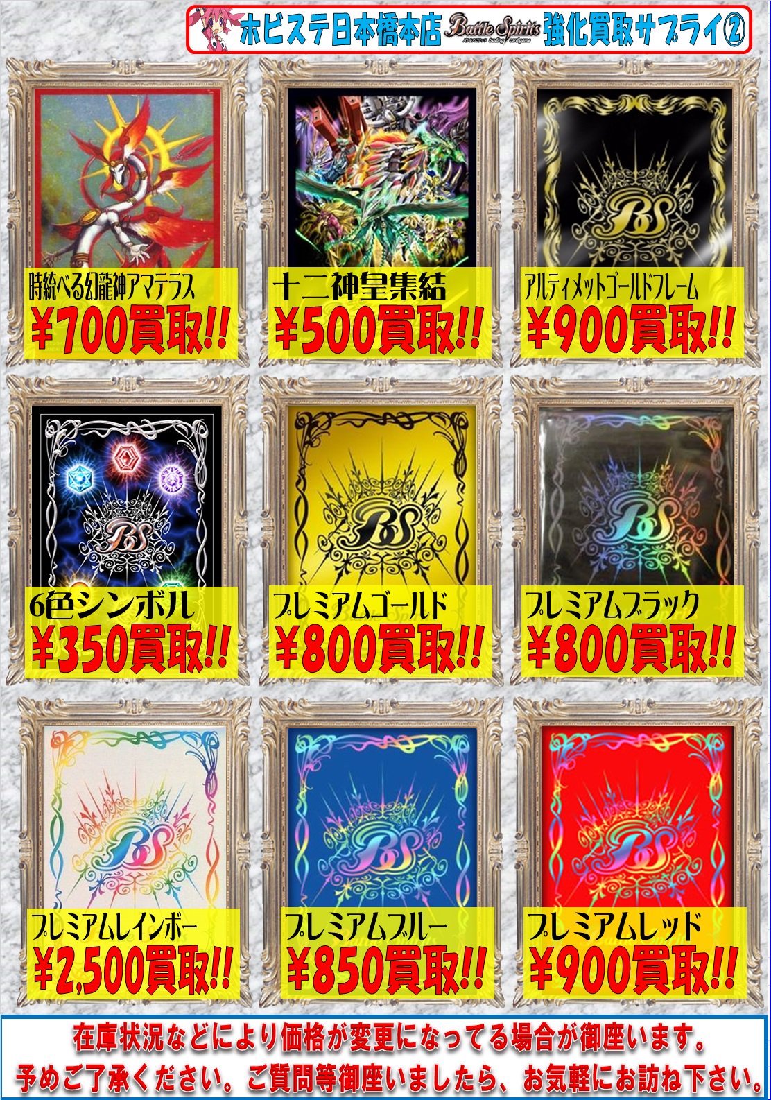 Amazon.co.jp: バトルスピリッツ プレミアム レイ・オーバ BOX