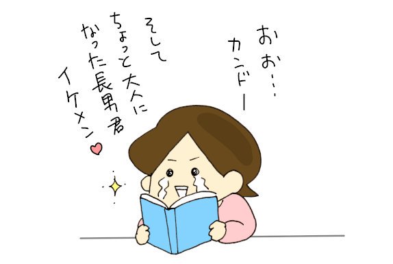 反抗のtwitterイラスト検索結果 古い順 反抗のtwitterイラスト検索結果 古い順