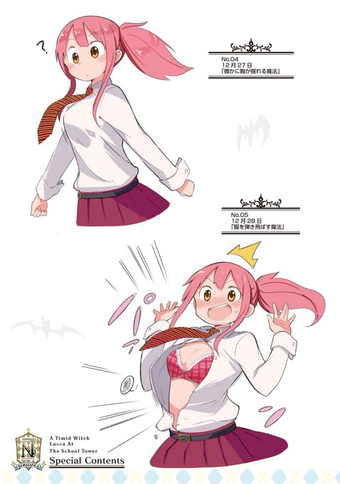 学園塔に魔女はオドるのtwitterイラスト検索結果 学園塔に魔女はオドるのtwitterイラスト検索結果