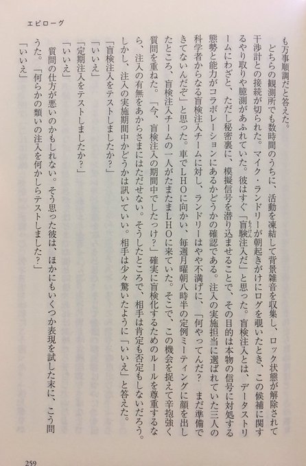 Twitterで画像を見る Twitterで画像を見る