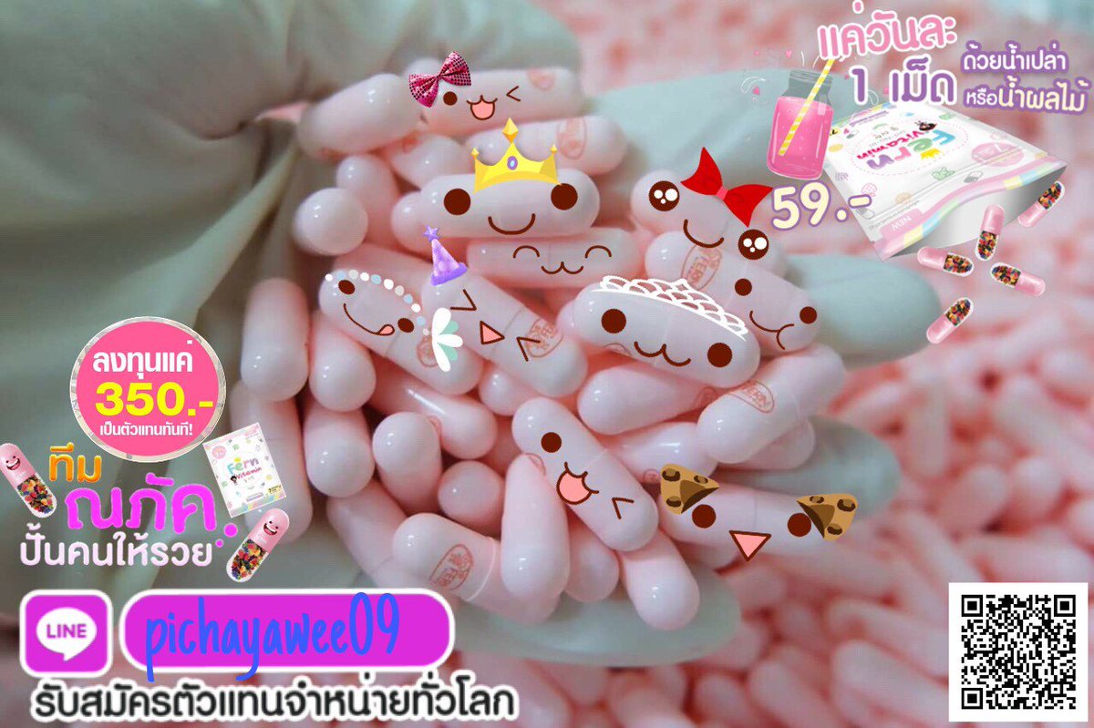 Pichayawee6's tweet photo. #ชิโนบิ 💕 พร้อมเสิร์ฟถึงหน้าบ้านแล้ว 💕
🍇 วิตามินที่แซ่บที่สุด อัดรวมคุณประโยนช์นานาชนิด
💊 คุณภาพแน่น
🎀 #รับตัวแทนจำหน่ายเปิดบิล10ซอง300บาท https://t.co/Ispk53WB36