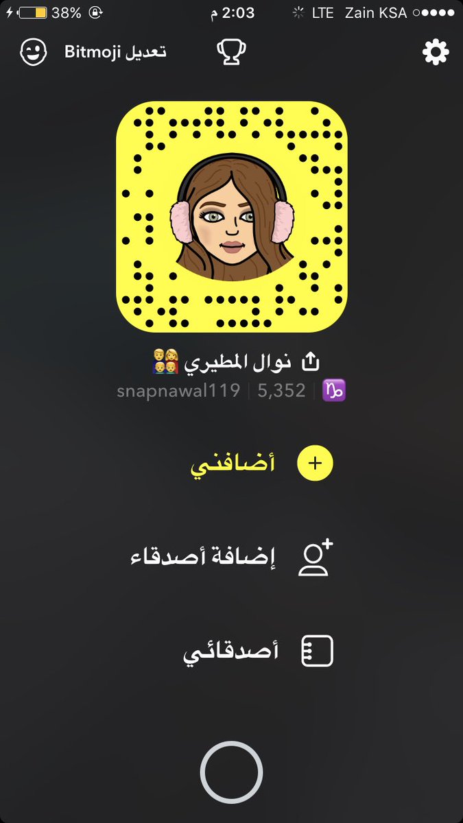 أحببتُه ب قلب اُمي وخوف أمه , وبجميع نوآيا الأمهات البيضاء .