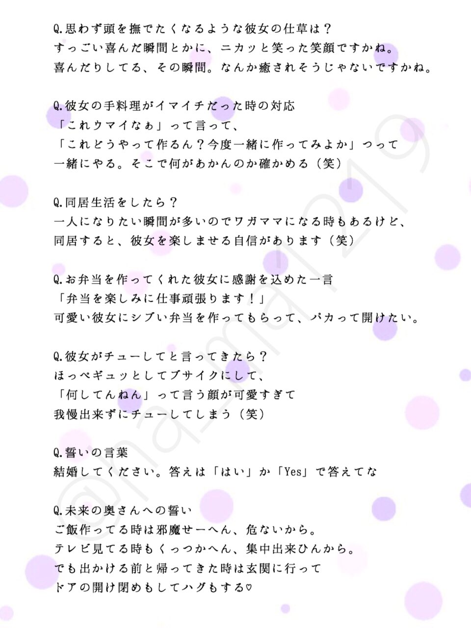 みいた 濵田くんの彼女になったら絶対幸せだと思う理由 T Co Fkt2eudf7m Twitter