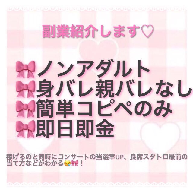 さ♡ tweet media