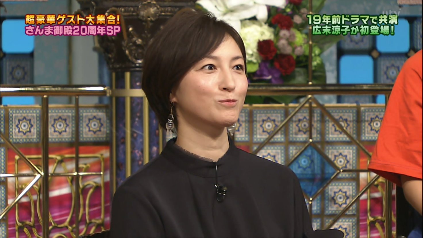 城丸香織 Sur Twitter 日テレ 踊る踊る踊る さんま御殿 広末涼子 T Co 0ra9zvdsir Twitter