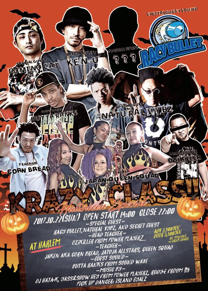 cornbreadjapan's tweet photo. クレクラ今回も鬼クソヤバいぜ。
他にはないものココにはありまくるよ😎👍🏽🔥🔥🔥

#絶対楽しいに決まってる https://t.co/6DC1PvSU4K